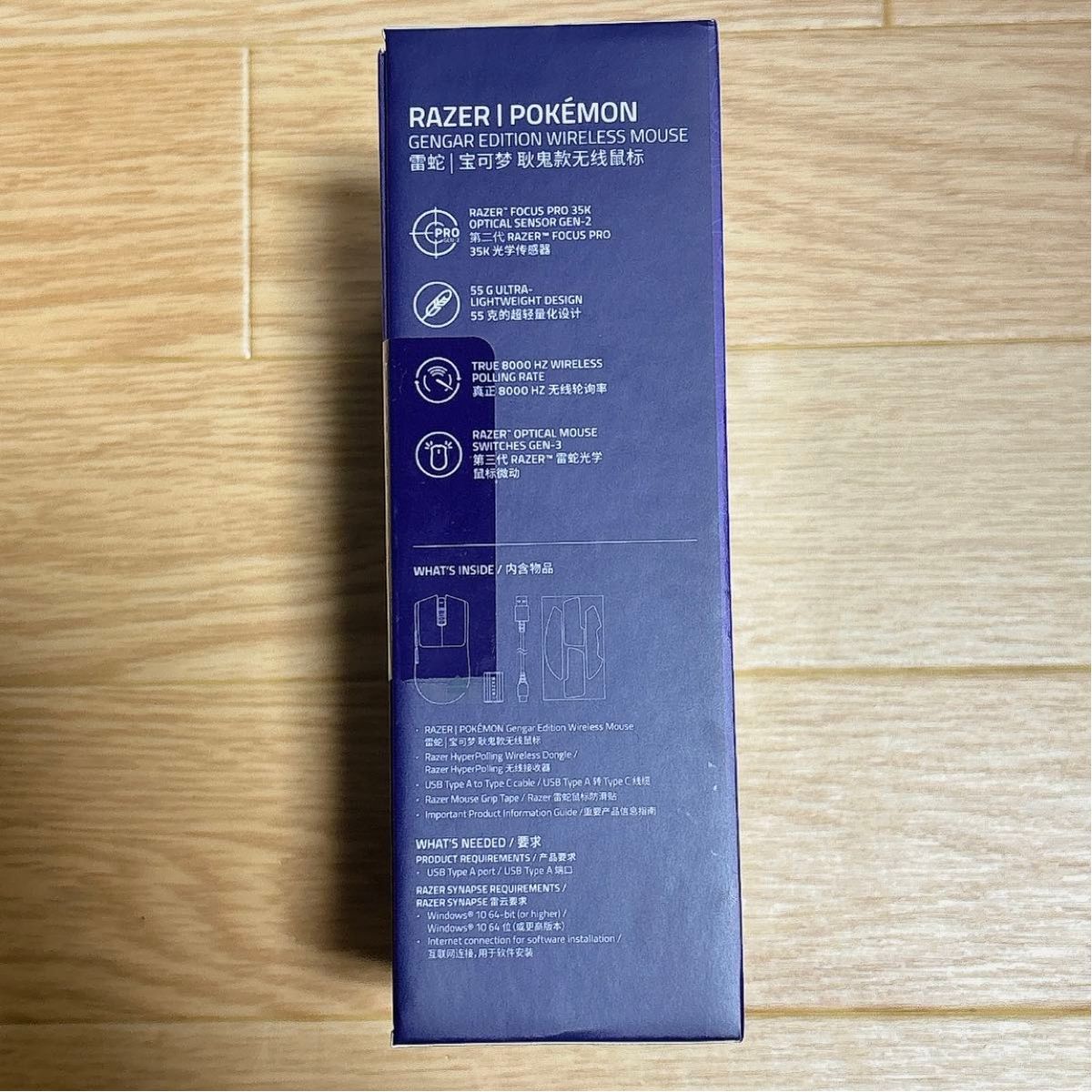 新品未開封】Razer Viper V3 Pro ゲンガーエディション|Yahoo 新品未開封】Razer Viper V3 Pro ゲンガーエディション|Yahoo