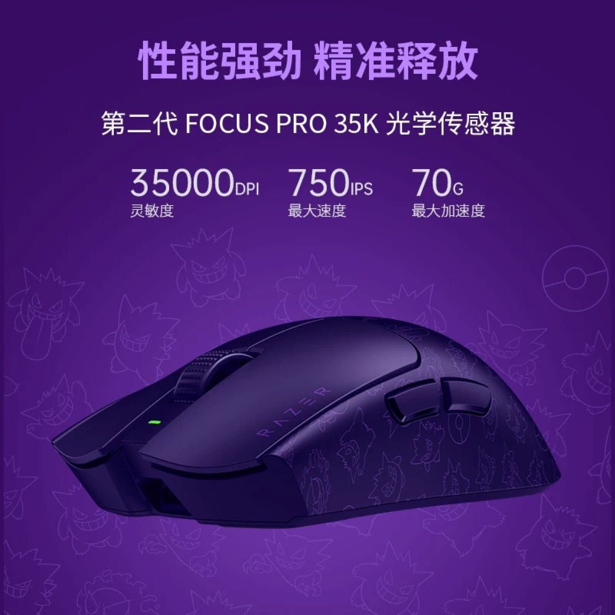新品未開封】Razer Viper V3 Pro ゲンガーエディション|Yahoo 新品未開封】Razer Viper V3 Pro ゲンガーエディション|Yahoo
