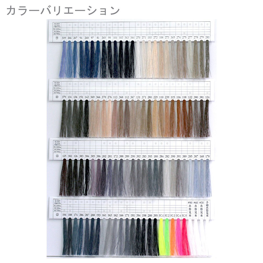 フジックス FUJIX シャッペスパン 普通地 用 ミシン糸 太さ 60番 200m巻 #87 水色系 F56_画像4