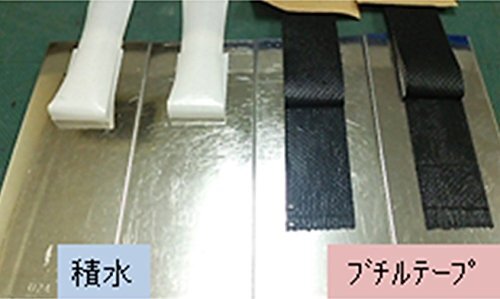 積水化學(xué)工業(yè) SEKISUI #740 気密防水テープ 黒 75ミリX20M