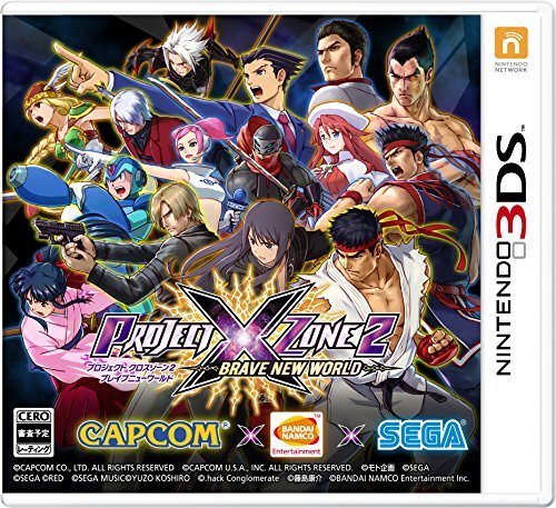 PROJECT X ZONE 2:BRAVE NEW WORLD - 3DS ニンテンドー3DS PROJECT X ZONE 2:BRAVE NEW WORLD - 3DS ニンテンドー3DS