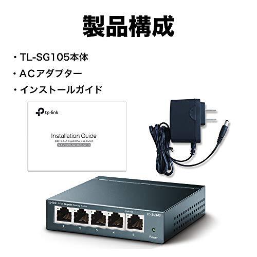 TP-Link 5 port switching hub 10/100/1000Mbps Giga bit metal . body setting un- necessary Manufacturers lai