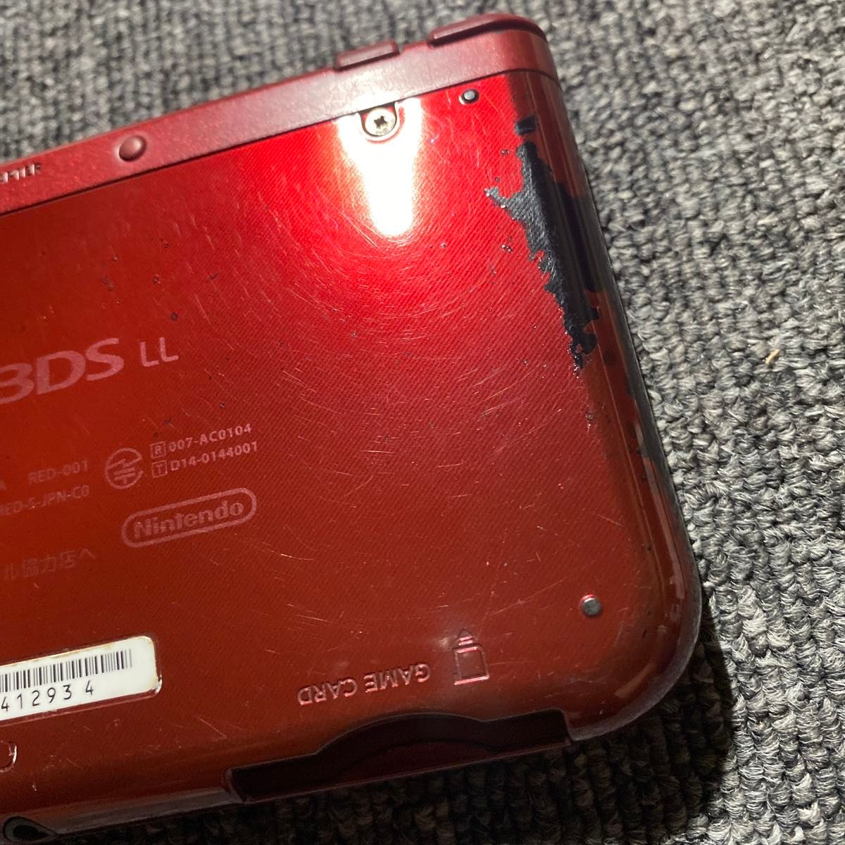 New ニンテンドー3DS LL メタリックレッド 充電器付き|Yahoo New ニンテンドー3DS LL メタリックレッド 充電器付き|Yahoo