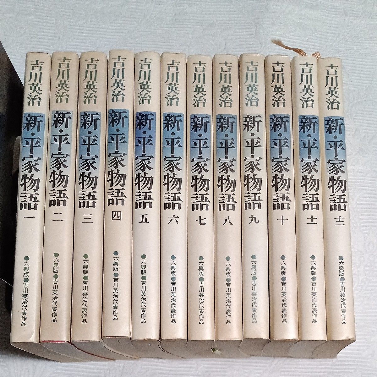 新・平家物語 全12巻 吉川英治 代表作品 普及版 全巻セット 新・平家物語 全12巻 吉川英治 代表作品 普及版 全巻セット