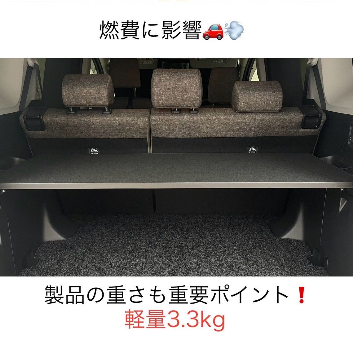 新型シエンタ10 15系 ラゲージボード 荷台スペース有効活用決定 新型シエンタ10 15系 ラゲージボード 荷台スペース有効活用決定