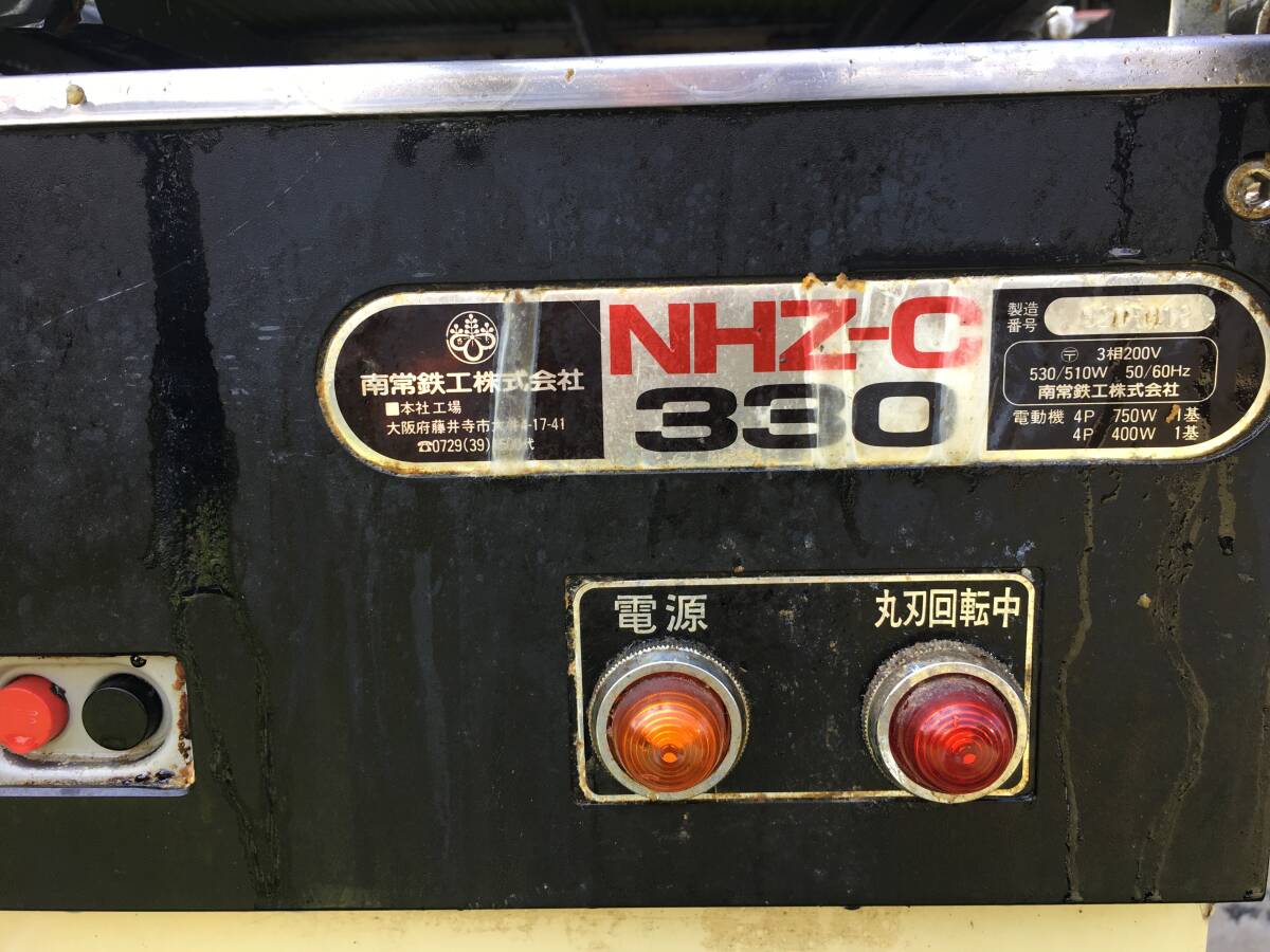 Bibian 比比昂- 愛知県発引取り限定南常なんつね業務用ミート Bibian 比比昂- 愛知県発引取り限定南常なんつね業務用ミート