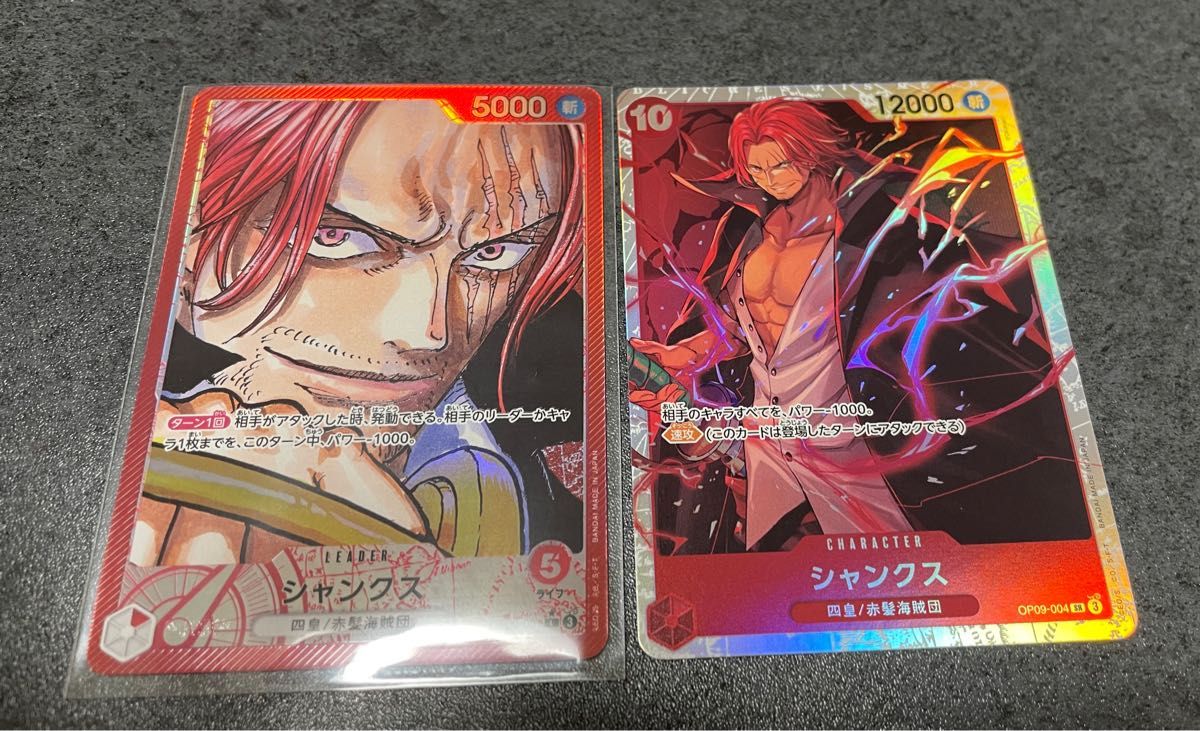 ワンピースカード シャンクス リーダー パラレル SR|Yahoo ワンピースカード シャンクス リーダー パラレル SR|Yahoo