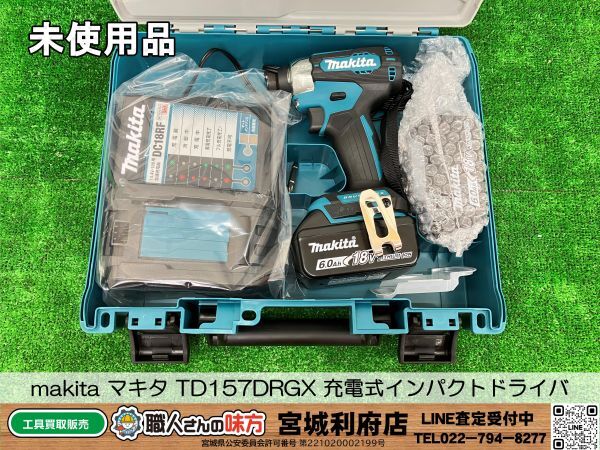 玉掛けワイヤー 2本組 両アイロック加工 黒 30mmx2.5m 玉掛けワイヤー 2本組 両アイロック加工 黒 30mmx2.5m