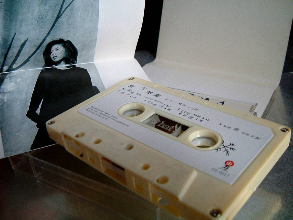 * records out of production retro cassette tape 1997 year ... baren Hsu VALEN HSU.... 10 three neck 1990 period Taiwan 