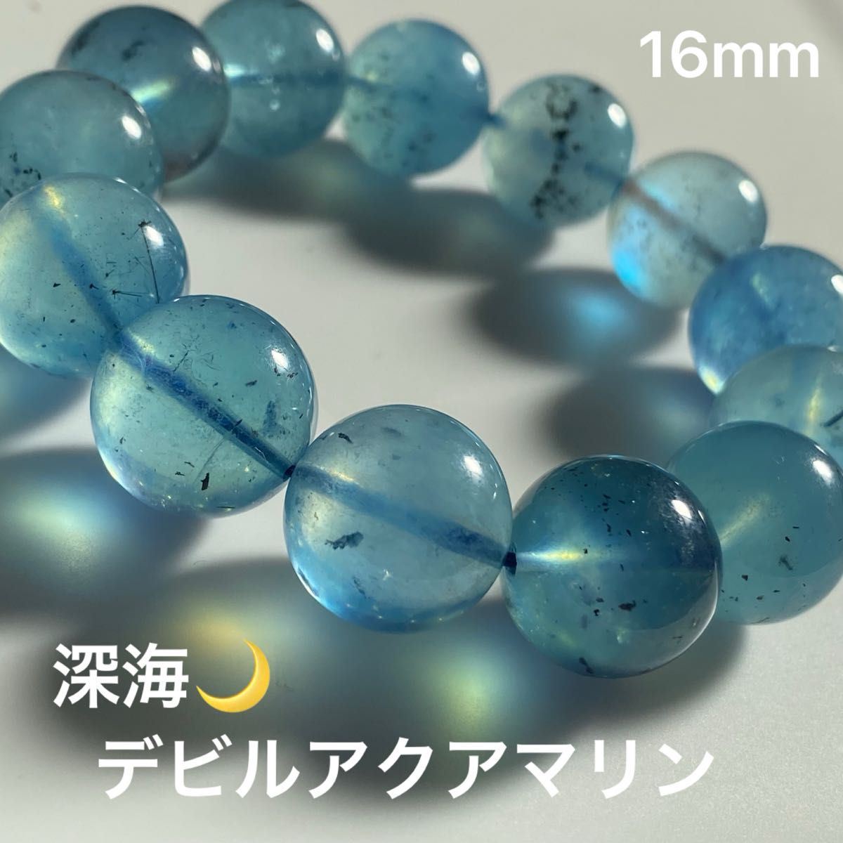 深海 デビルアクアマリン16mm|Yahoo!フリマ(旧PayPayフリマ) 深海 デビルアクアマリン16mm|Yahoo!フリマ(旧PayPayフリマ)