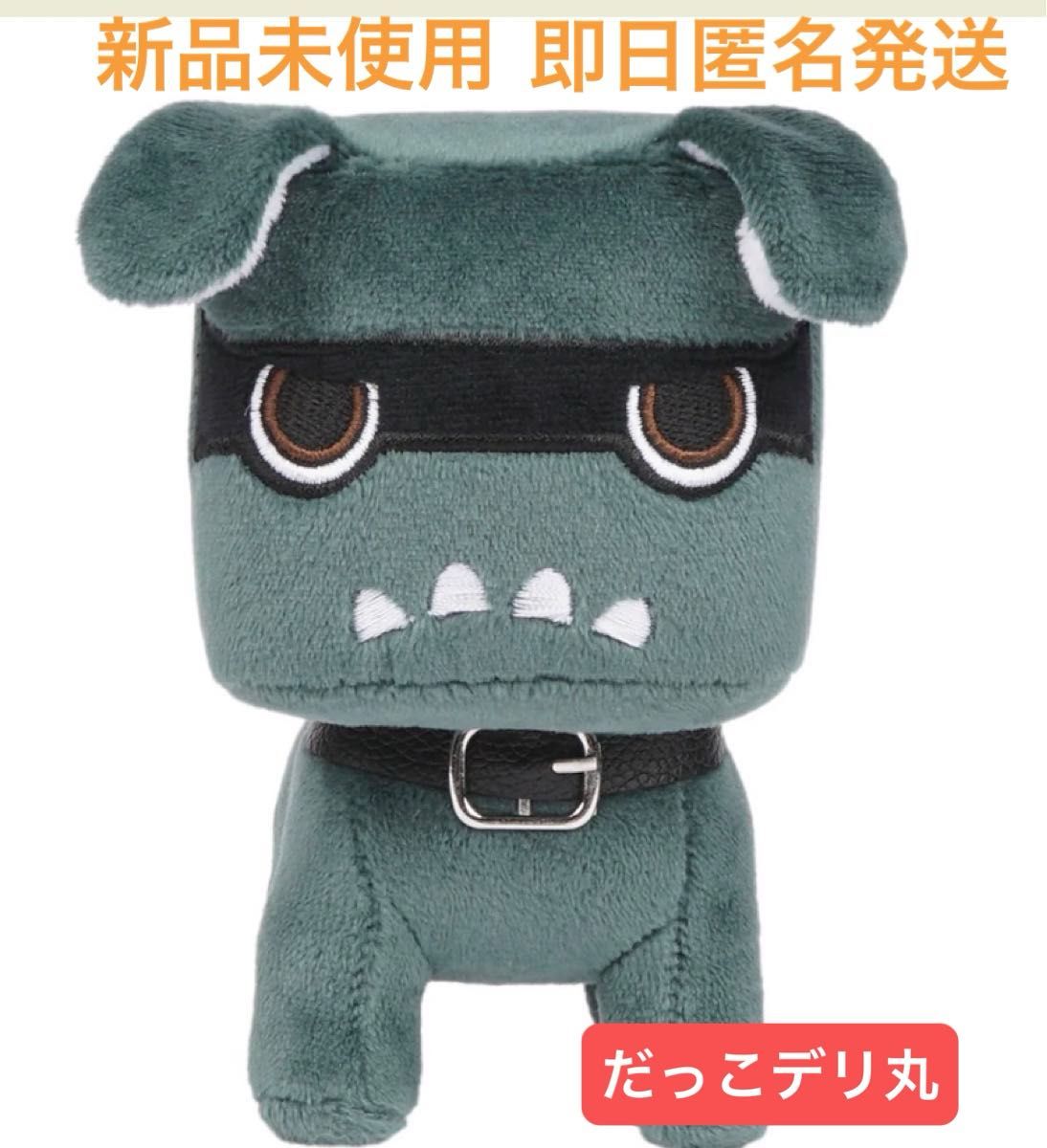 新品未使用 だっこデリ丸 デリカミニ 三菱自動車 ぬいぐるみ 新品未使用 だっこデリ丸 デリカミニ 三菱自動車 ぬいぐるみ
