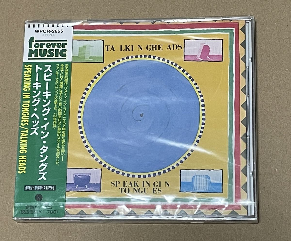 未開封 送料込 Talking Heads - Speaking In Tongues 国内盤CD / WPCR2665