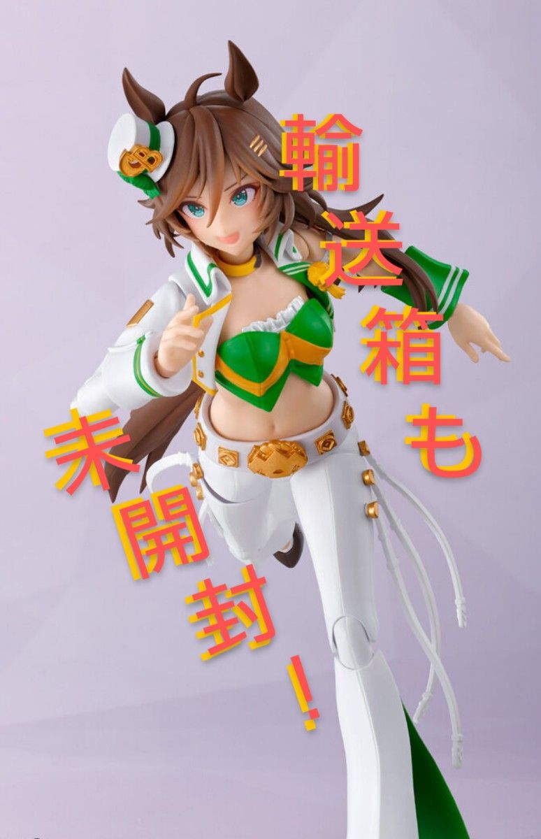 S H Figuarts ミスターシービー ウマ娘 フィギュア プレバン限定 S H Figuarts ミスターシービー ウマ娘 フィギュア プレバン限定