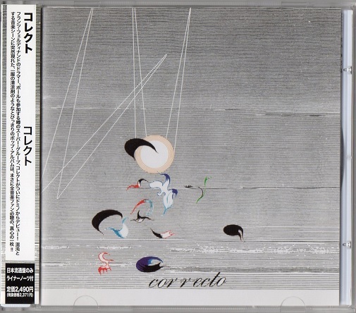 Correcto / Correcto (日本流通盤CD) コレクト Domino