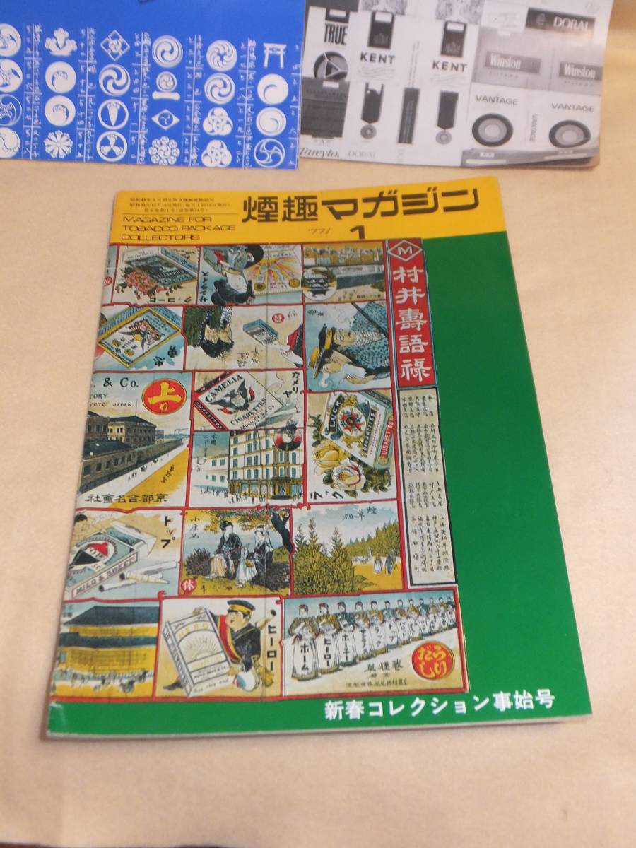 item_image_2