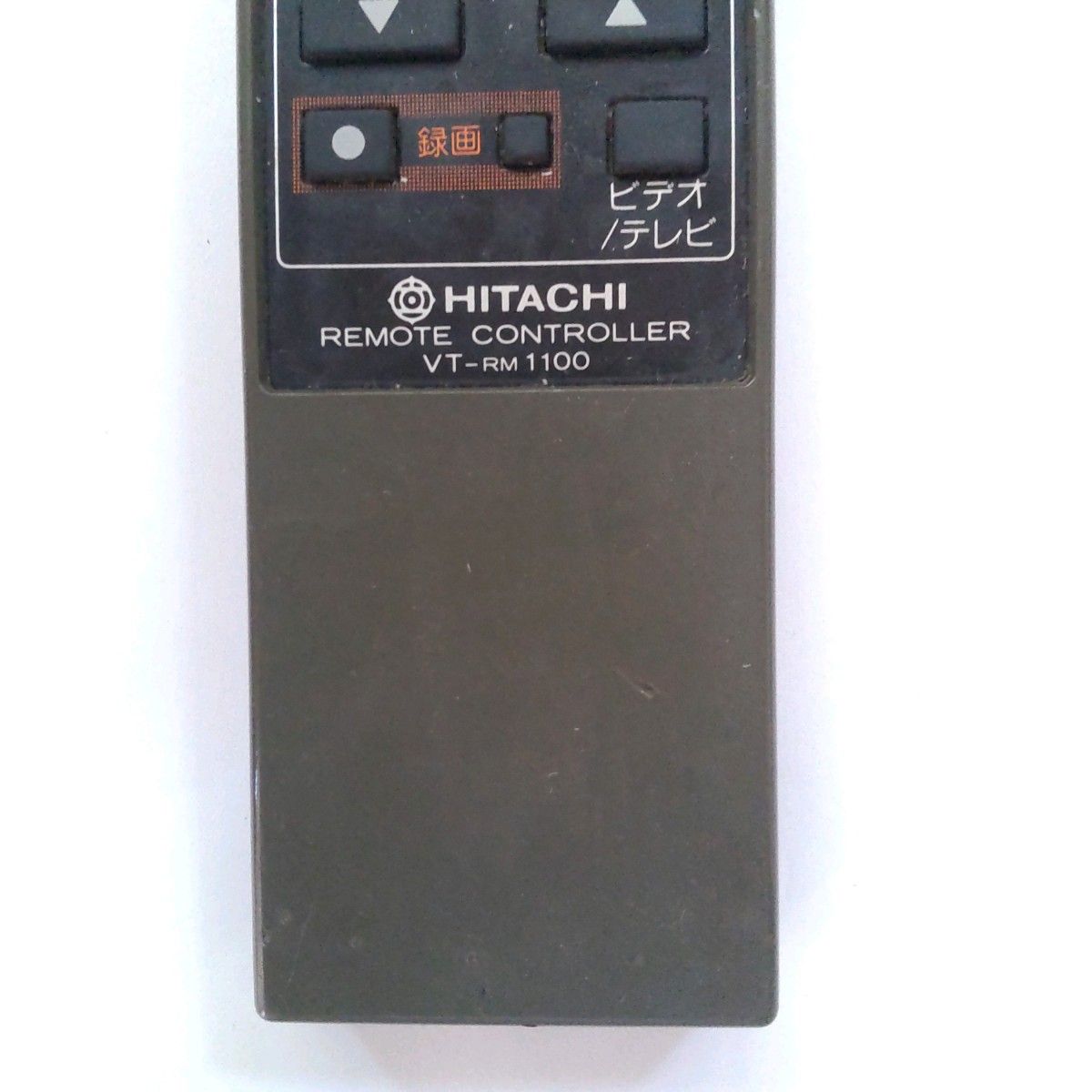 コレクション 日立 リモコン HITACHI VT-RM1100 昭和レトロ コレクション 日立 リモコン HITACHI VT-RM1100 昭和レトロ