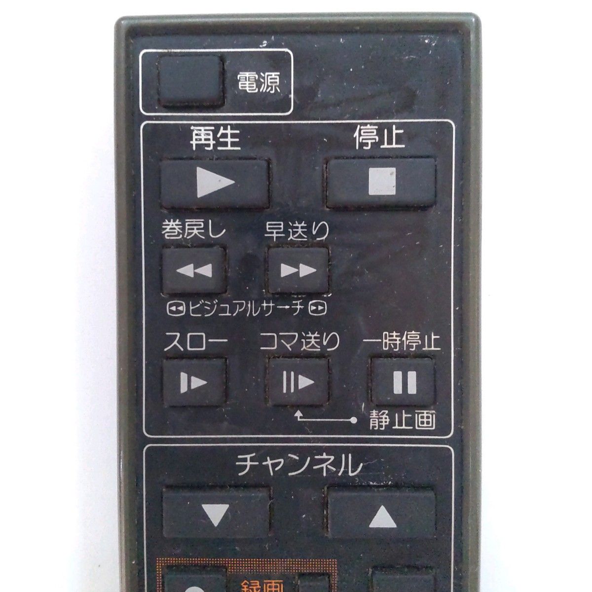 コレクション 日立 リモコン HITACHI VT-RM1100 昭和レトロ コレクション 日立 リモコン HITACHI VT-RM1100 昭和レトロ