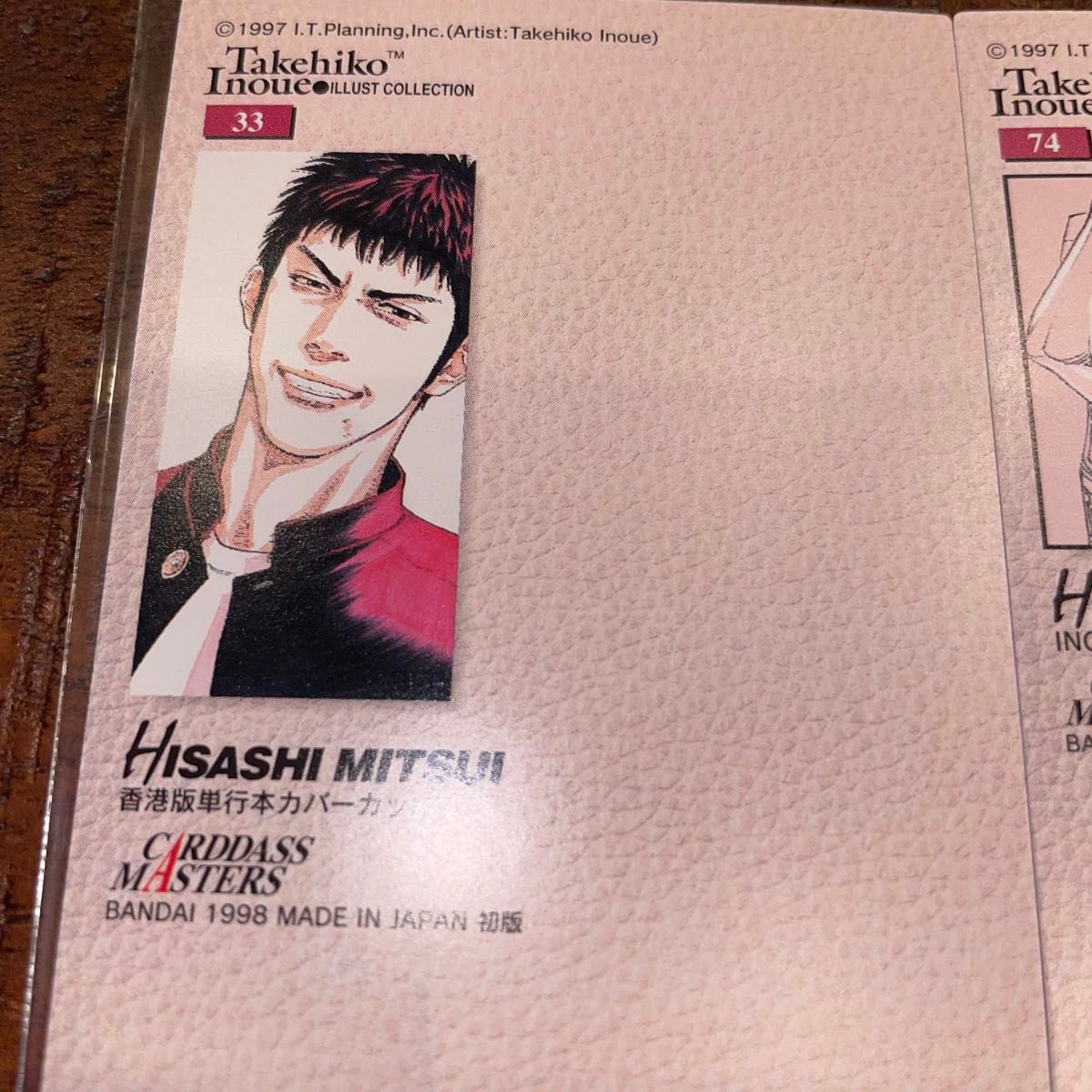 SLAM DUNK CARDDASS MASTERS NO 33 74|Yahoo!フリマ(旧PayPay SLAM DUNK CARDDASS MASTERS NO 33 74|Yahoo!フリマ(旧PayPay