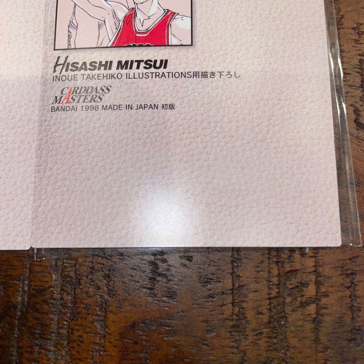 SLAM DUNK CARDDASS MASTERS NO 33 74|Yahoo!フリマ(旧PayPay SLAM DUNK CARDDASS MASTERS NO 33 74|Yahoo!フリマ(旧PayPay