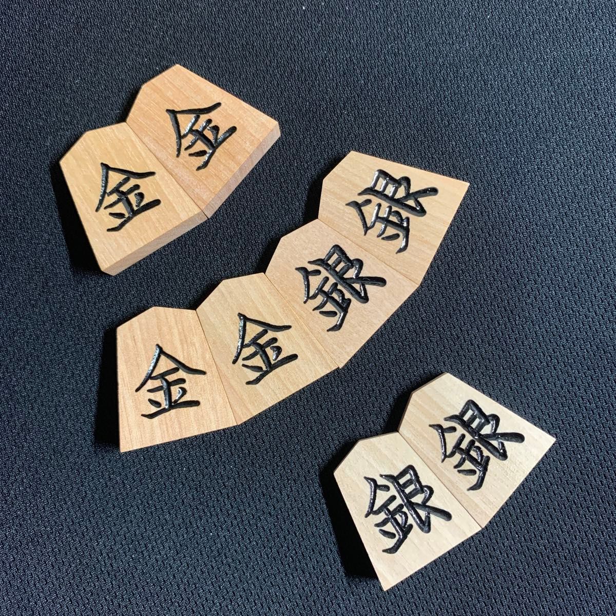 一字彫 晴月作 斧折特上彫駒 専用駒箱付き 裏赤 将棋駒/ 彫駒/駒 一字彫 晴月作 斧折特上彫駒 専用駒箱付き 裏赤 将棋駒/ 彫駒/駒