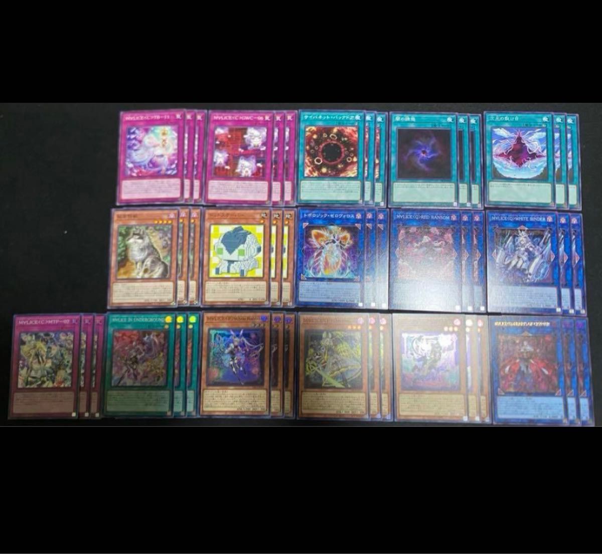 遊戯王 マリス M∀LICE デッキパーツ コンプリート クロス 遊戯王 マリス M∀LICE デッキパーツ コンプリート クロス