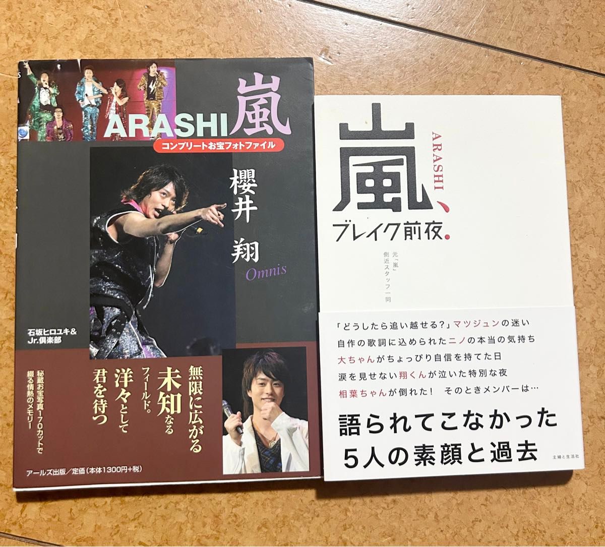 島谷ひとみ 2016年 心のままに 直筆サイン入り B2サイズ 告知ポスター 6131a3G5koL._UF894,1000_QL80_.jpg