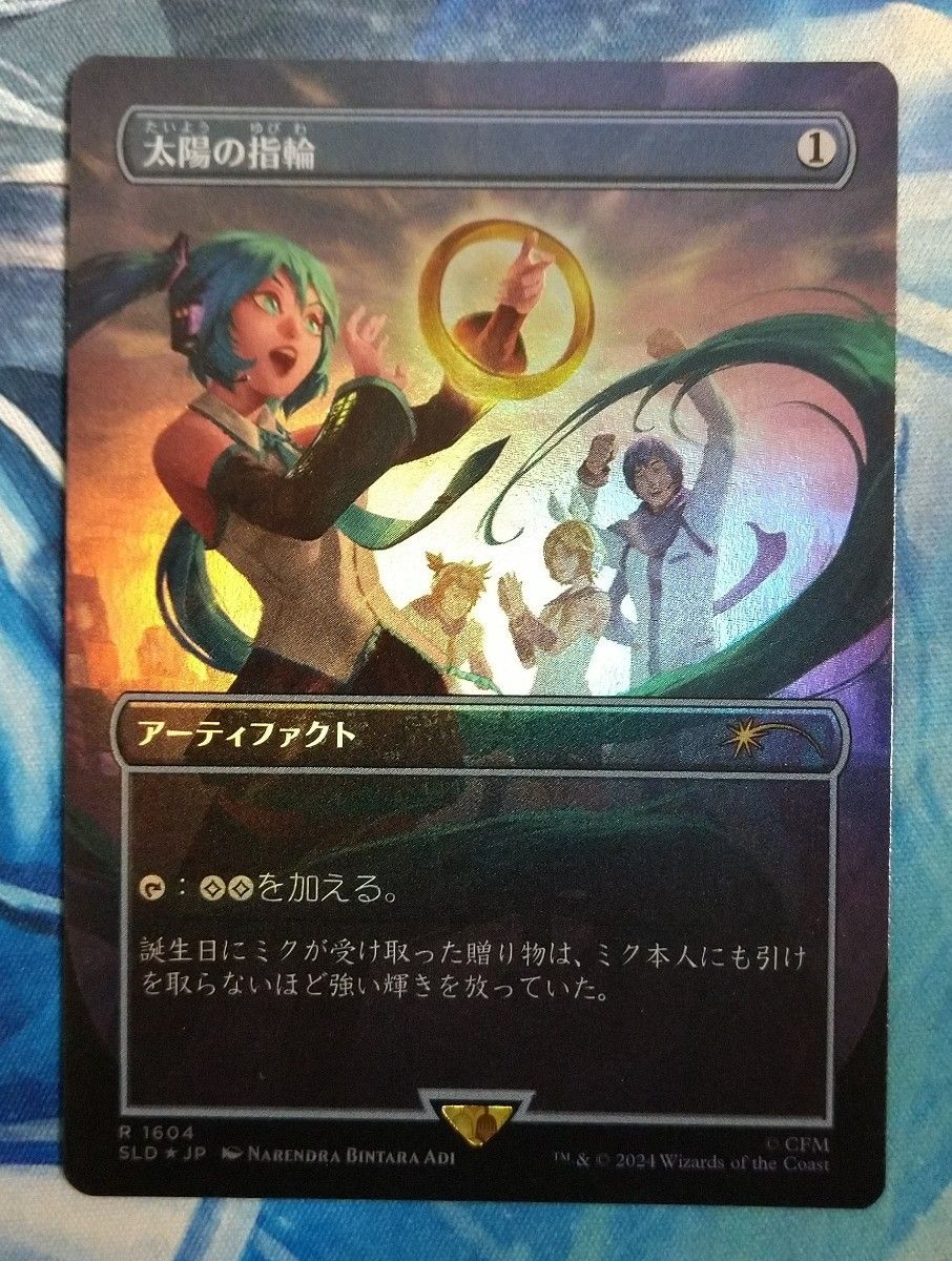 MTG 太陽の指輪/Sol Ring 初音ミクSLD ボーダーレス 日本語版 MTG 太陽の指輪/Sol Ring 初音ミクSLD ボーダーレス 日本語版