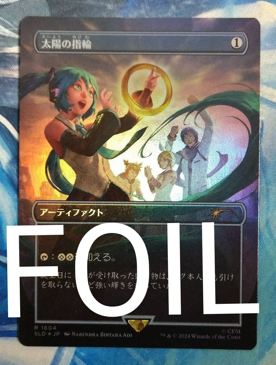 MTG 太陽の指輪/Sol Ring 初音ミクSLD ボーダーレス 日本語版 MTG 太陽の指輪/Sol Ring 初音ミクSLD ボーダーレス 日本語版
