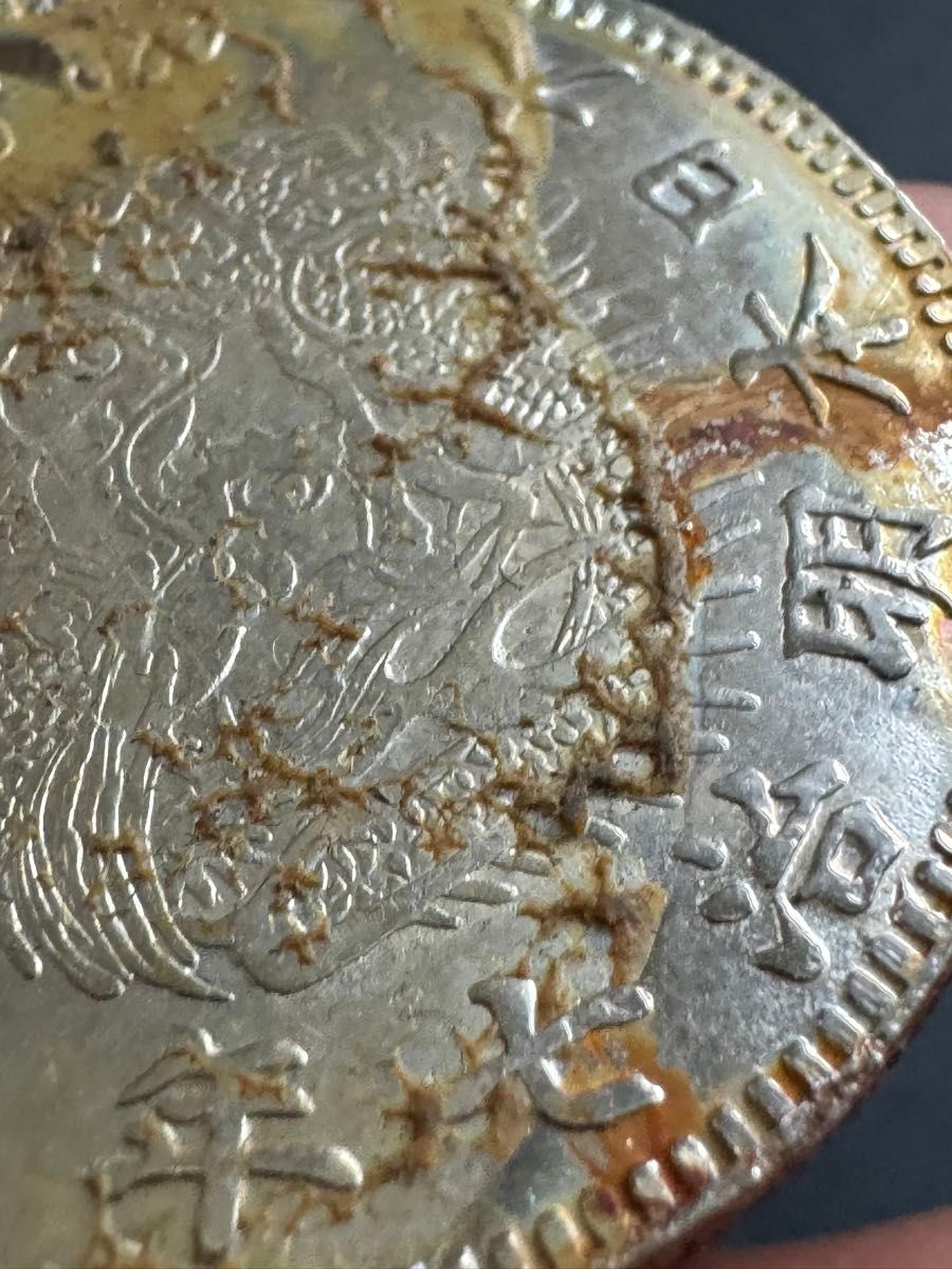 貿易銀 明治8年 大型銀貨 明治8 9 10年の3年間だけ発行した超 貿易銀 明治8年 大型銀貨 明治8 9 10年の3年間だけ発行した超