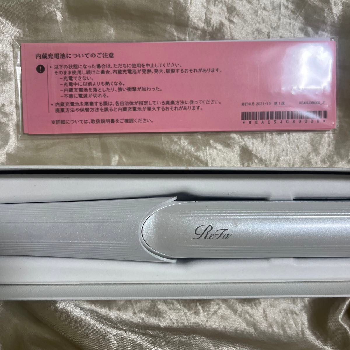ReFa フィンガーアイロン リファビューテック ヘアアイロン ReFa フィンガーアイロン リファビューテック ヘアアイロン