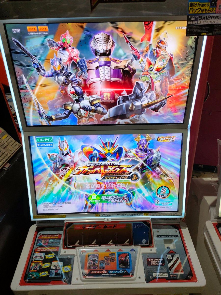ガンバレジェンズ引退品 本日のみ55250円 - メルカリ - ガンバ ガンバレジェンズ引退品 本日のみ55250円 - メルカリ - ガンバ