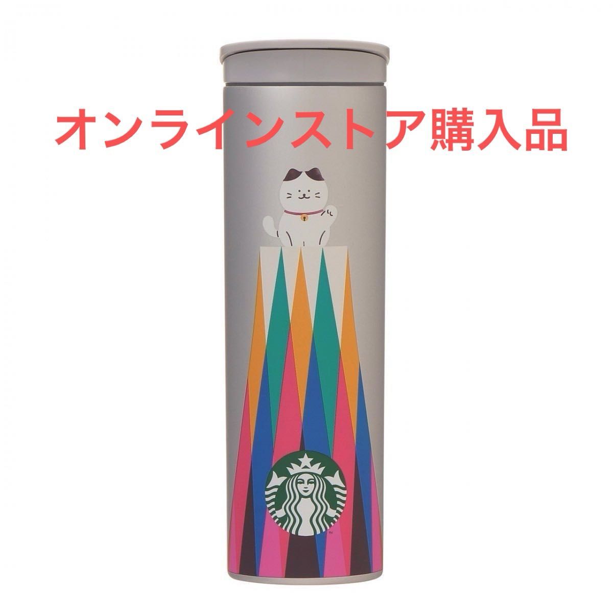 スターバックス ステンレスボトルFUJI473ml 招き猫 富士山 2024 スターバックス ステンレスボトルFUJI473ml 招き猫 富士山 2024