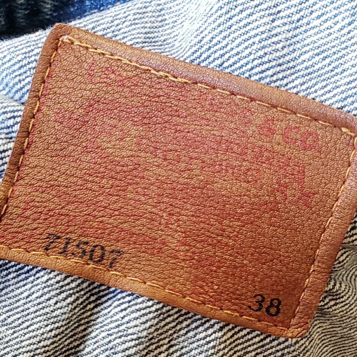 Levi's リーバイス 71507-XX 日本製 2nd 復刻 ビッグE タブ 赤耳 Levi's リーバイス 71507-XX 日本製 2nd 復刻 ビッグE タブ 赤耳