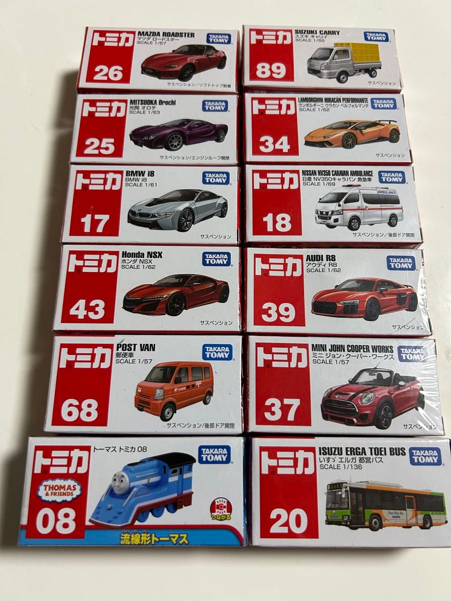 トミカ 12台セット 新品未開封|Yahoo!フリマ(旧PayPayフリマ) トミカ 12台セット 新品未開封|Yahoo!フリマ(旧PayPayフリマ)