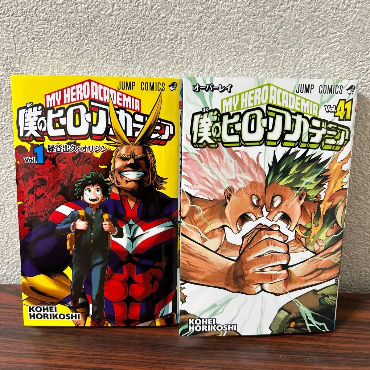 福袋セール】 僕のヒーローアカデミア 全巻セット 1巻-41巻 福袋セール】 僕のヒーローアカデミア 全巻セット 1巻-41巻