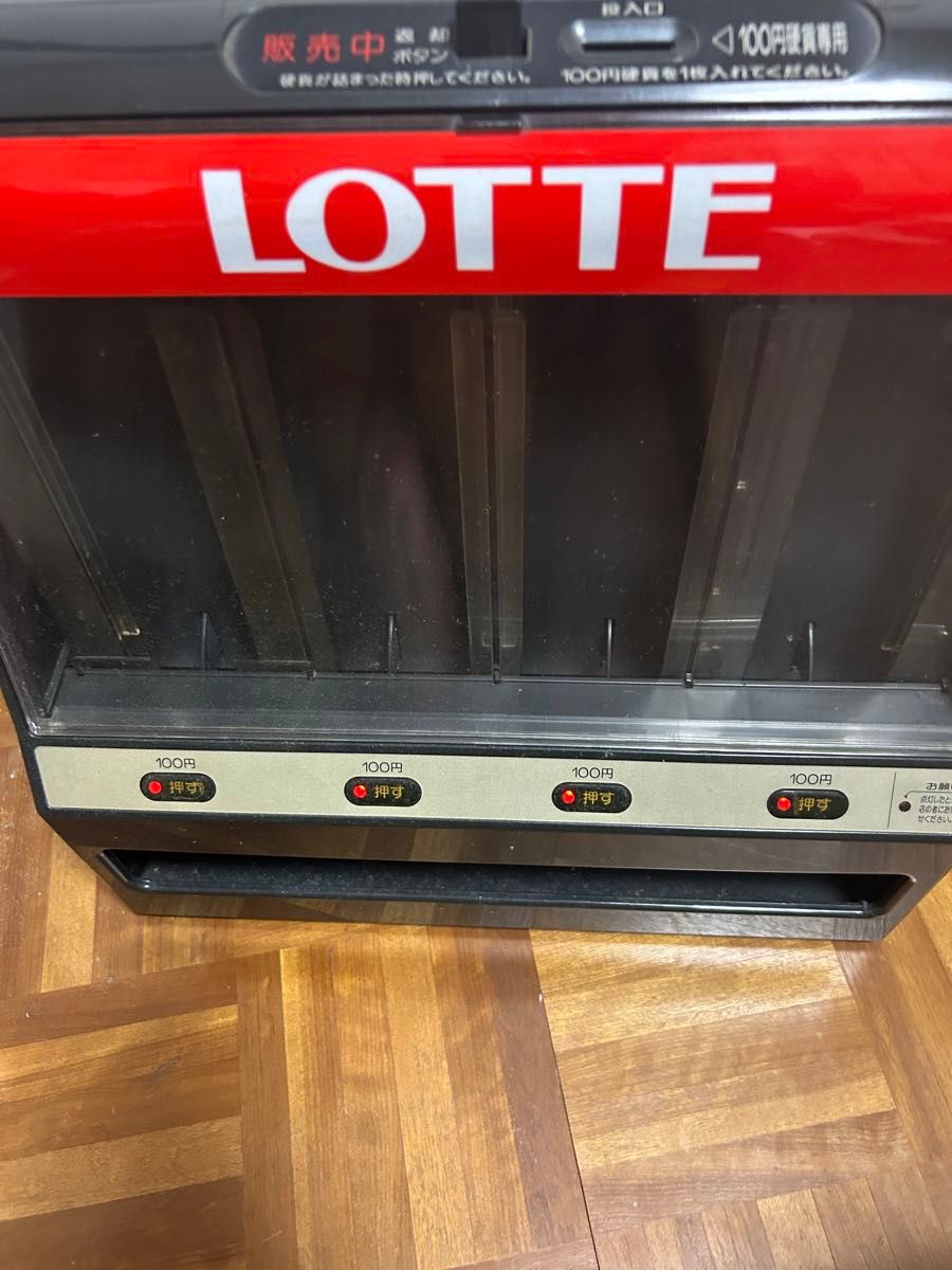 ロッテガム自販機|Yahoo!フリマ(旧PayPayフリマ) ロッテガム自販機|Yahoo!フリマ(旧PayPayフリマ)
