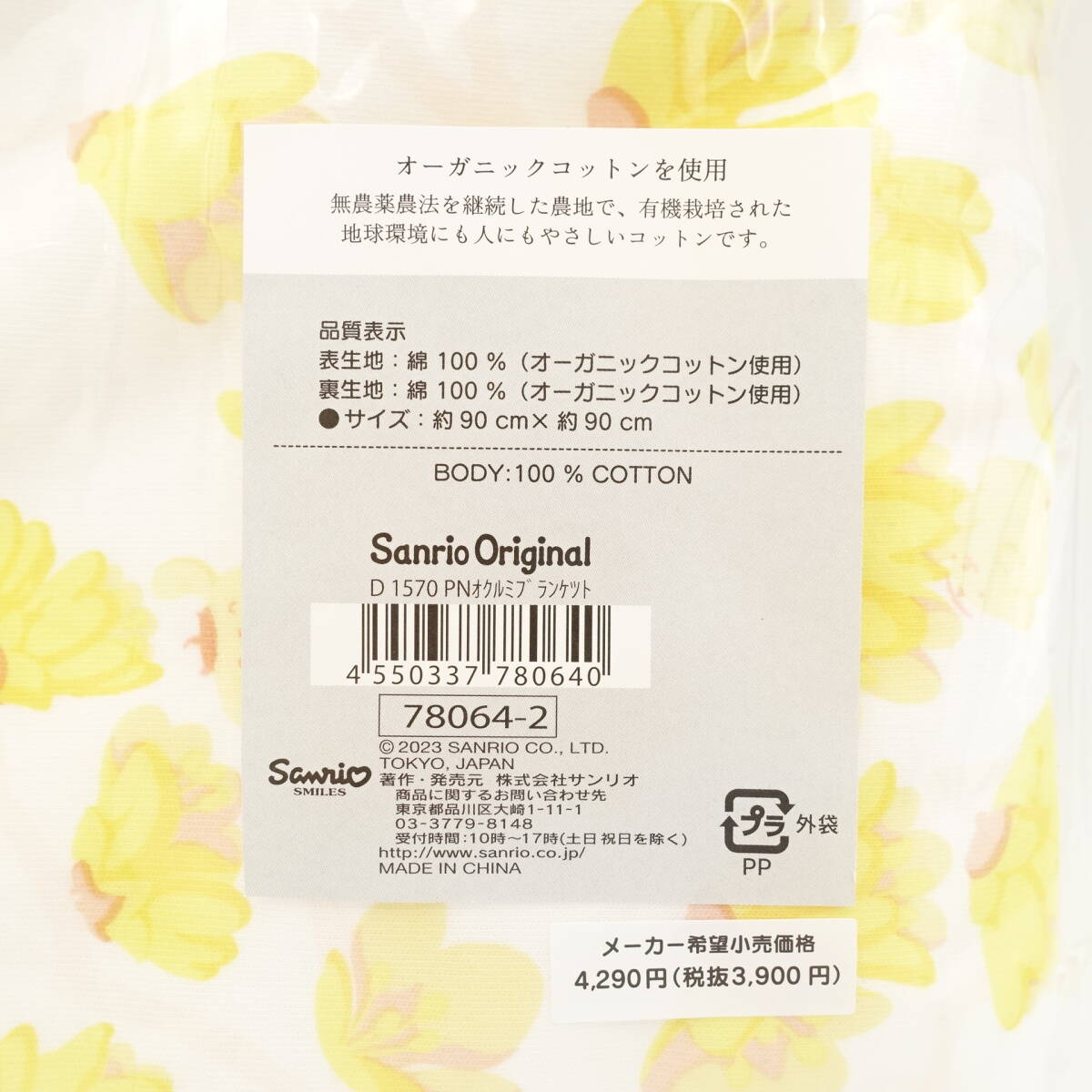 item_image_5