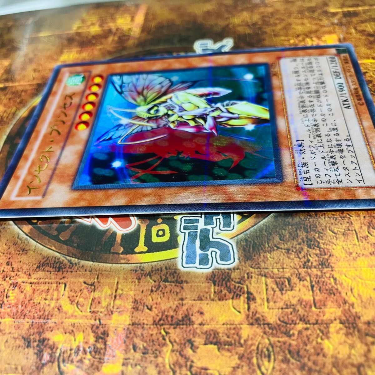 遊戯王 インセクトプリンセスインセクト・プリンセスウルトラ 遊戯王 インセクトプリンセスインセクト・プリンセスウルトラ
