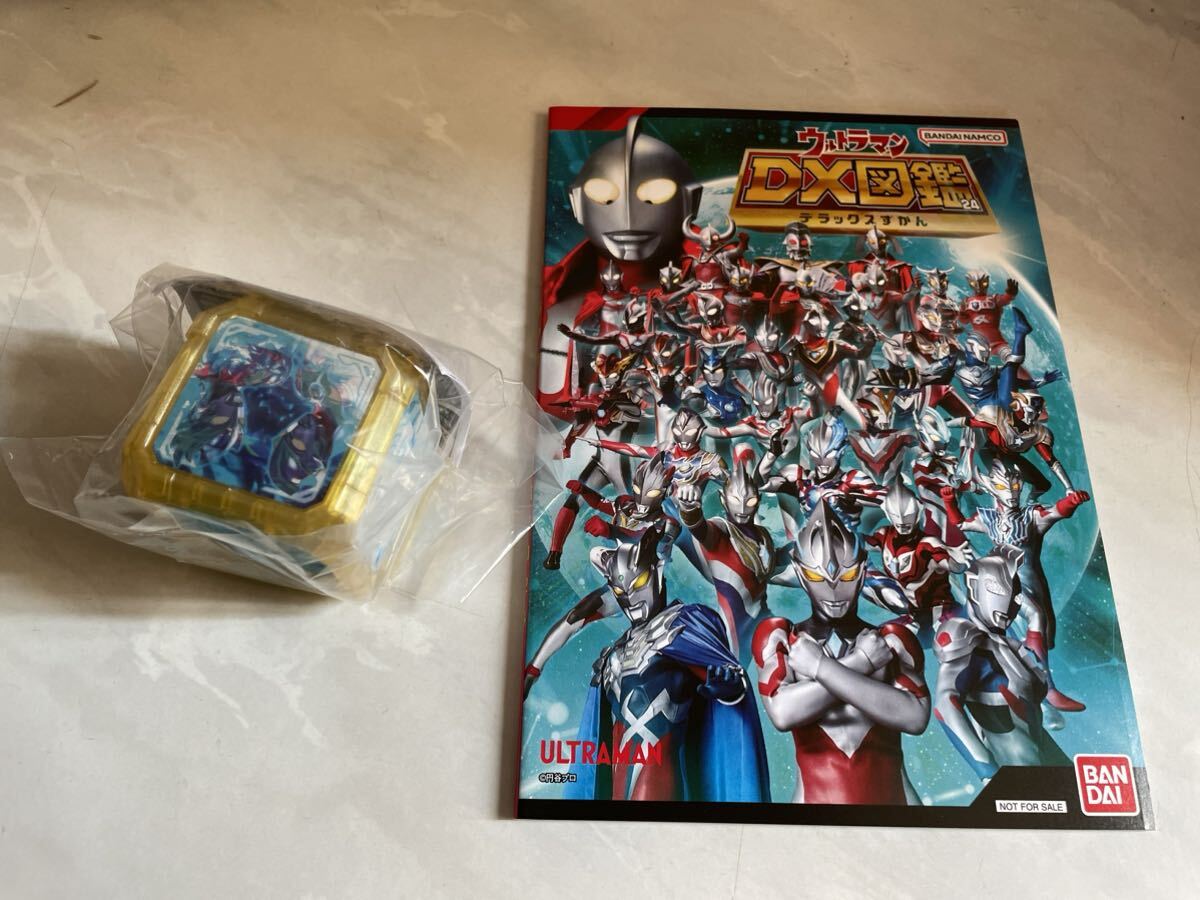ウルトラマンアーク アークキューブ 金のニュージェネキューブ + ウルトラマンアーク アークキューブ 金のニュージェネキューブ +