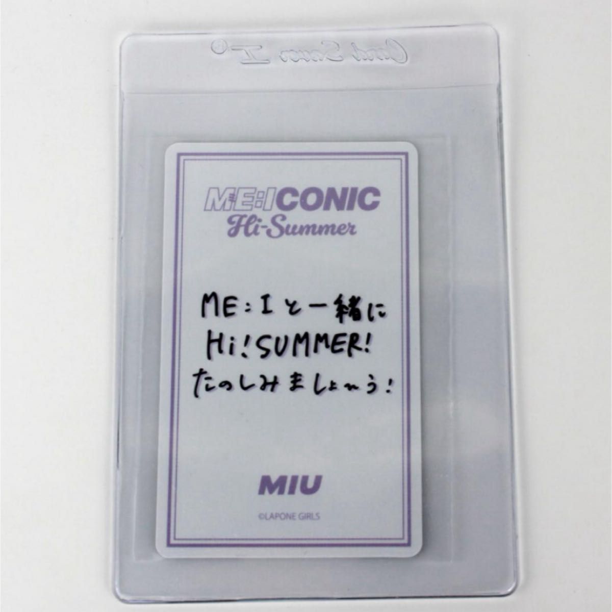 ME I ミーアイ Hi-Summer 櫻井 美羽 会場限定 7000円 トレカ ME I ミーアイ Hi-Summer 櫻井 美羽 会場限定 7000円 トレカ