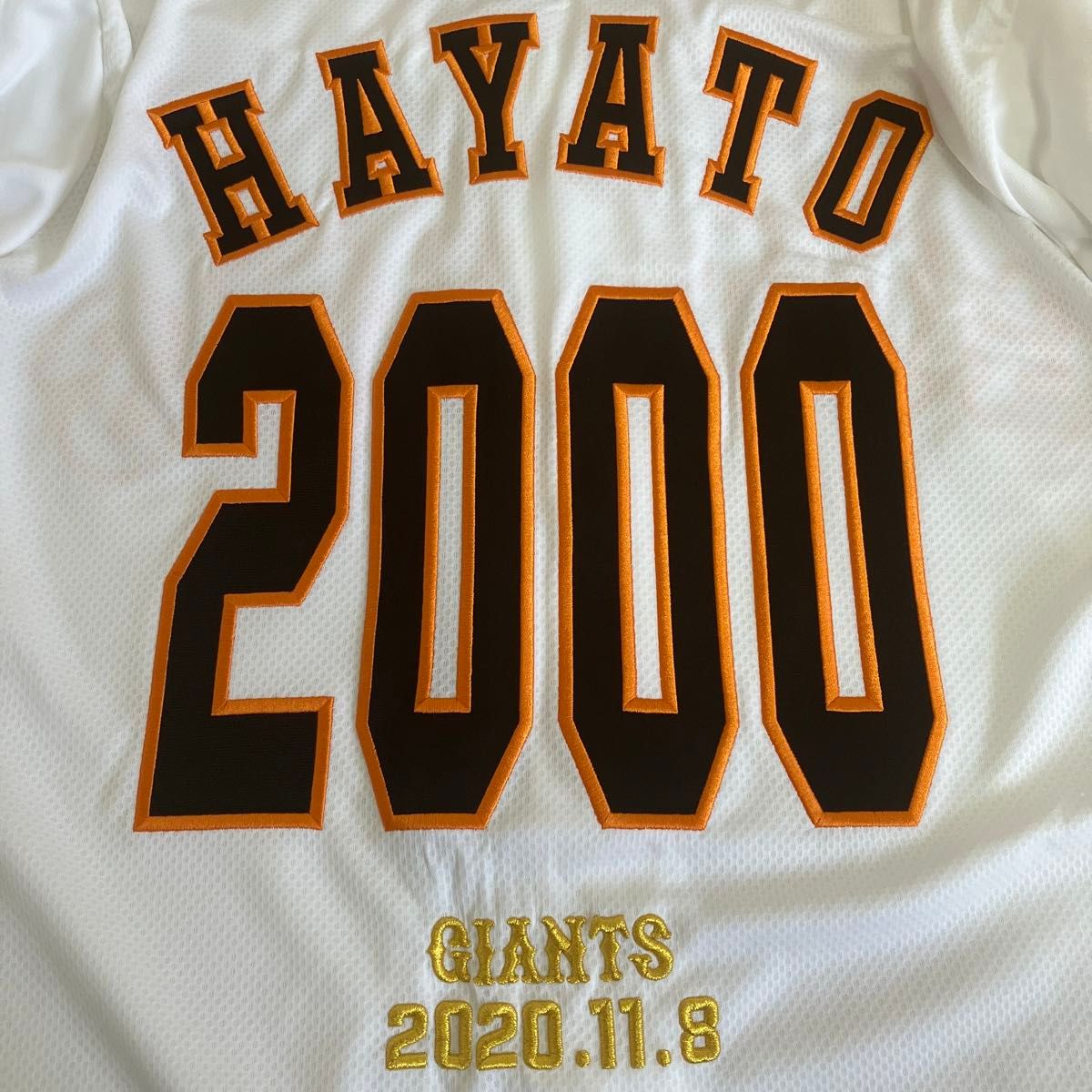 タグ付き】読売ジャイアンツ 坂本勇人 選手 2000本安打達成記念 タグ付き】読売ジャイアンツ 坂本勇人 選手 2000本安打達成記念