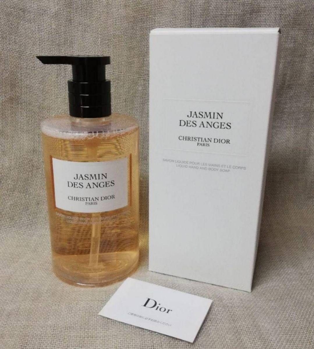 メゾン クリスチャンディオール ソープ&ローション ☆ 未使用 新品未使用) Dior メゾン クリスチャン ディオール ジャスミン