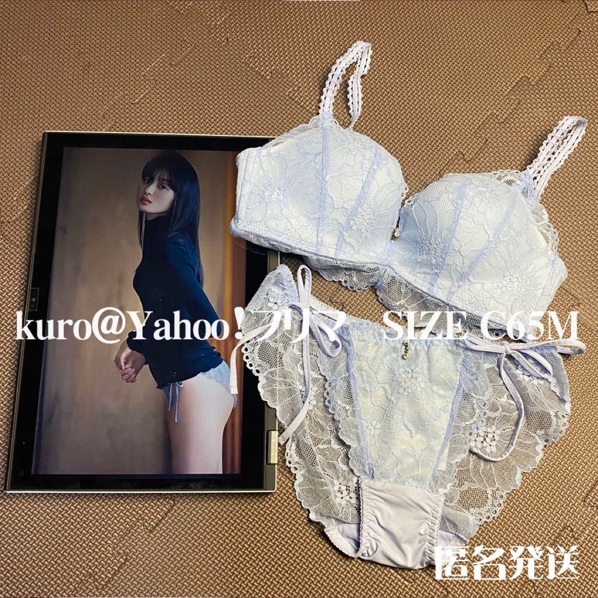 乃木坂46 山下美月 遠藤さくら 撮影時着用ランジェリー 上下 乃木坂46 山下美月 遠藤さくら 撮影時着用ランジェリー 上下