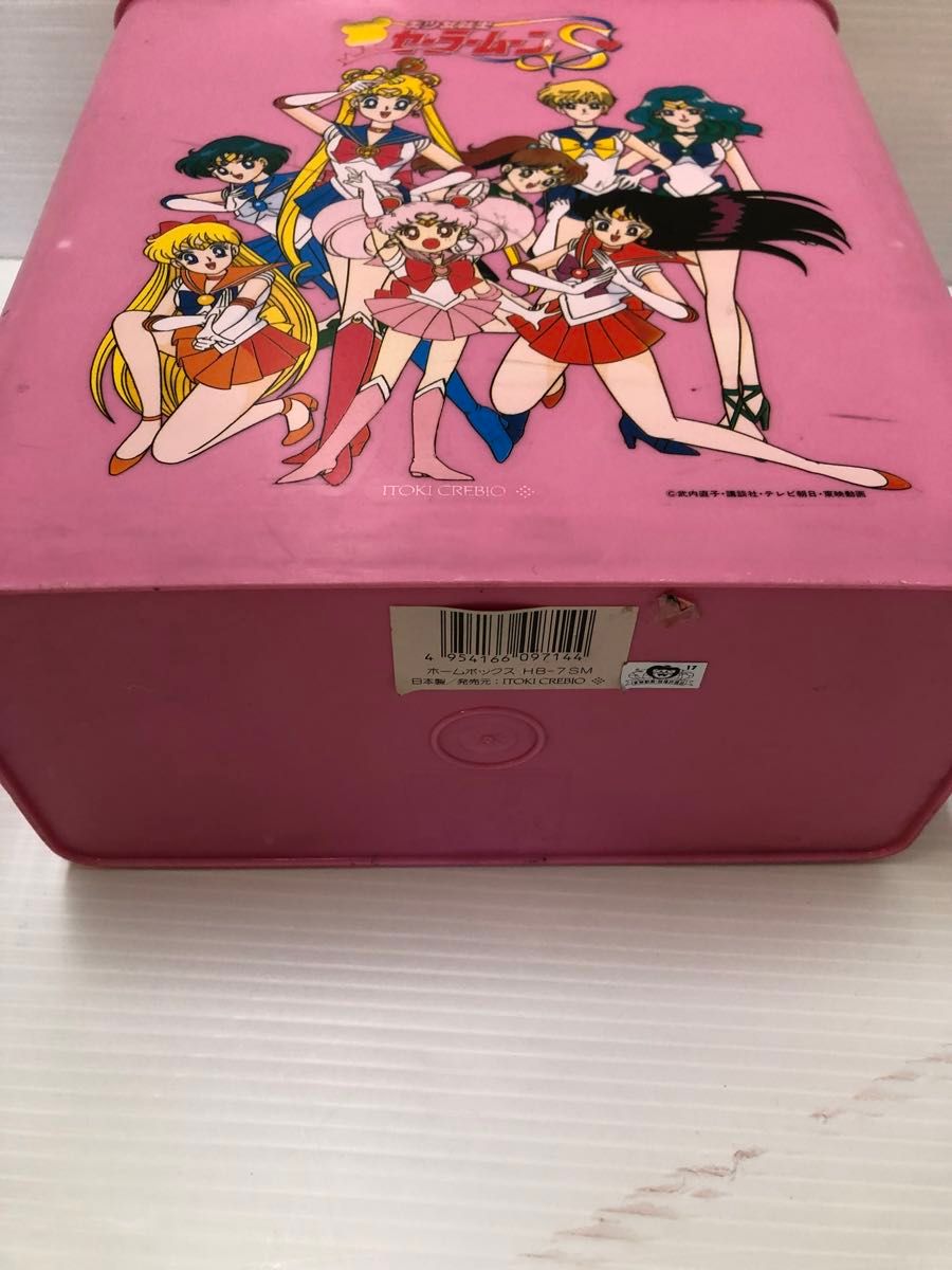 当時物 美少女戦士 セーラームーンS ダストボックス ゴミ箱 当時物 美少女戦士 セーラームーンS ダストボックス ゴミ箱