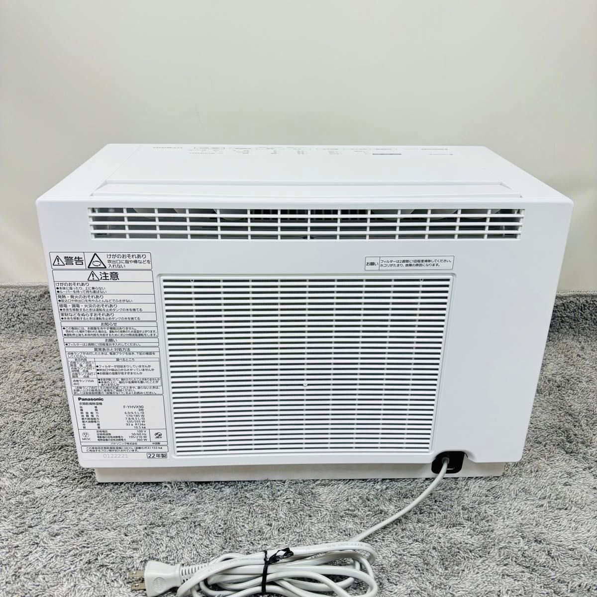 パナソニック 衣類乾燥除湿機 ナノイーX ハイブリッド方式 F パナソニック 衣類乾燥除湿機 ナノイーX ハイブリッド方式 F
