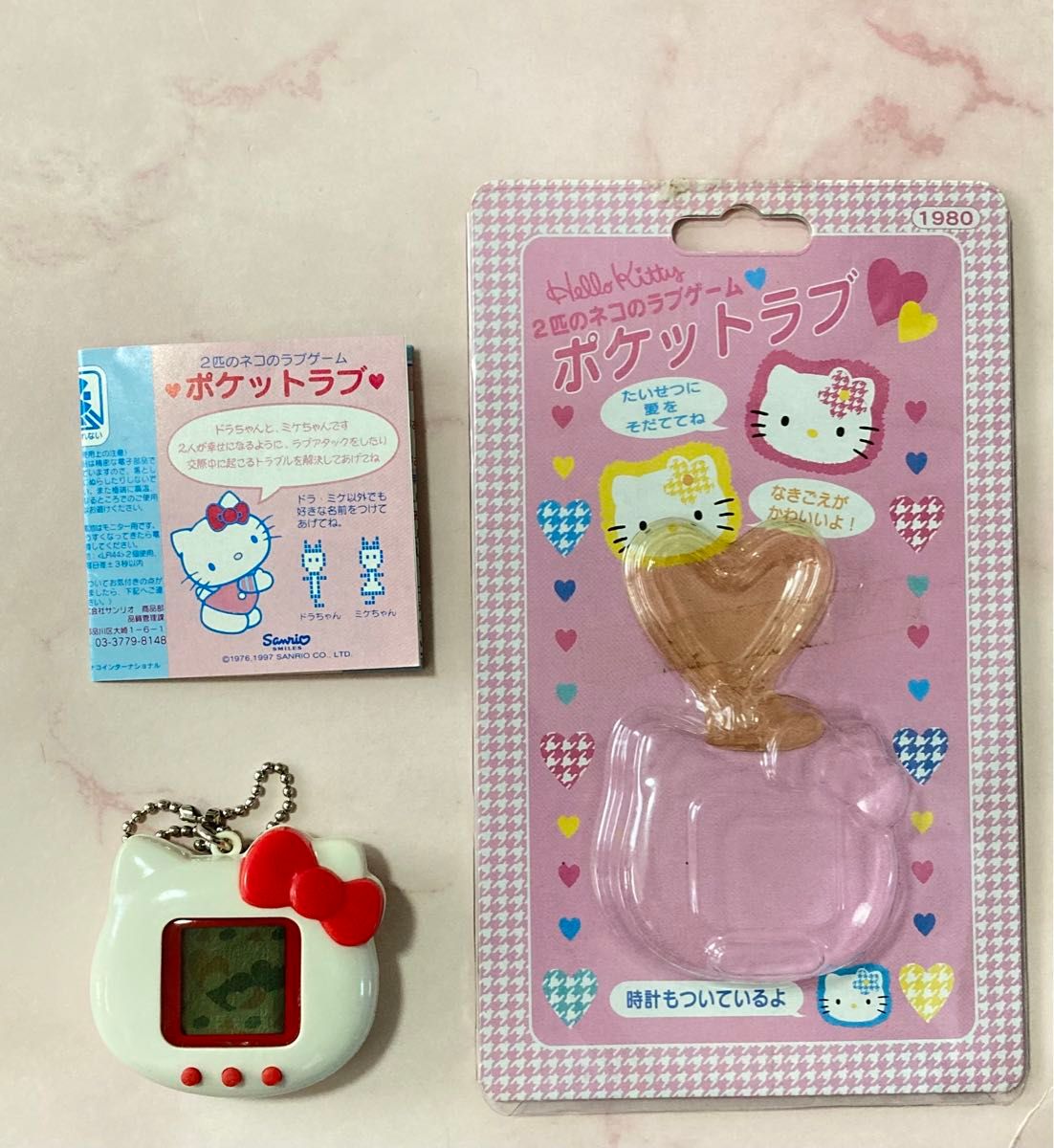 ハローキティ 携帯ゲーム ポケットラブ サンリオ 当時物 キティ ハローキティ 携帯ゲーム ポケットラブ サンリオ 当時物 キティ