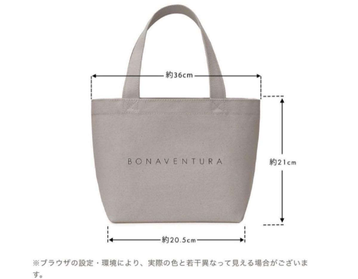BONAVENTURA★限定カラー キャンバス トートバッグ PM スモール 限定色【BONAVENTURA】イージー キャンバス トート バッグ PM
