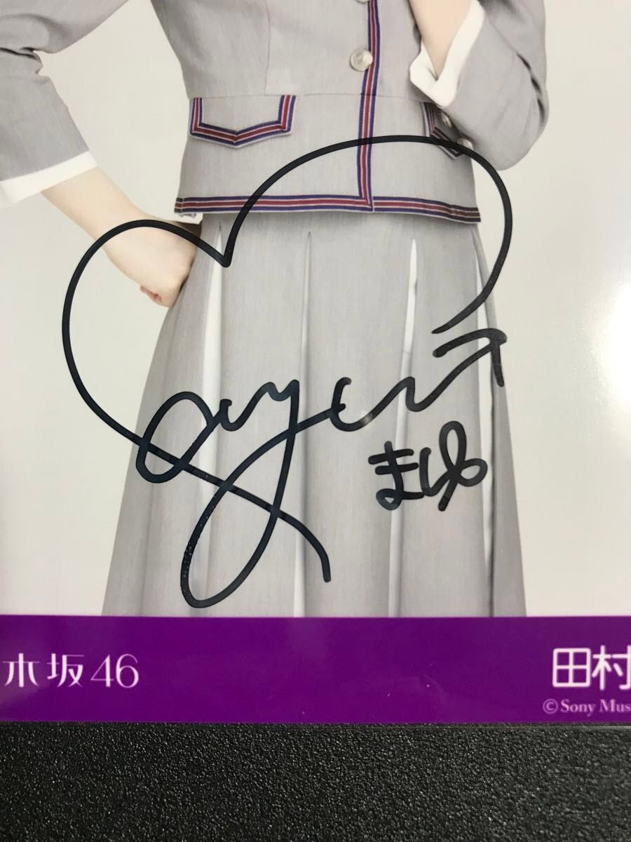最終値下げ 【 10名限定当選 加入初期直筆サイン】田村真佑 Sing 最終値下げ 【 10名限定当選 加入初期直筆サイン】田村真佑 Sing