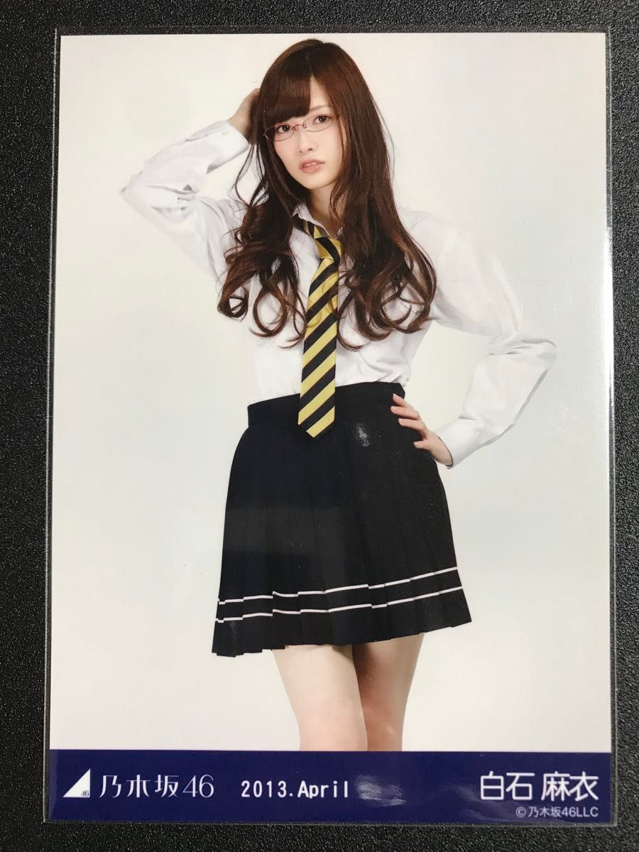 最終値下げ 【 他者出品なし】白石麻衣 2013 April 制服+眼鏡 最終値下げ 【 他者出品なし】白石麻衣 2013 April 制服+眼鏡
