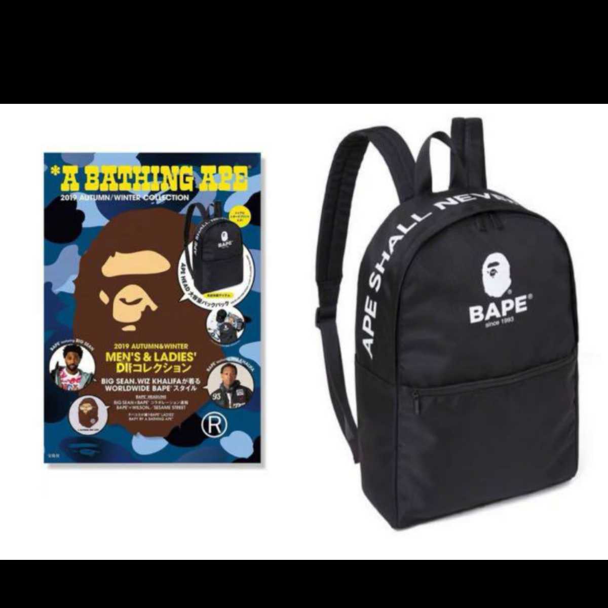 新品】A BATHING APE エイプ バックパック リュック ムック本 新品】A BATHING APE エイプ バックパック リュック ムック本